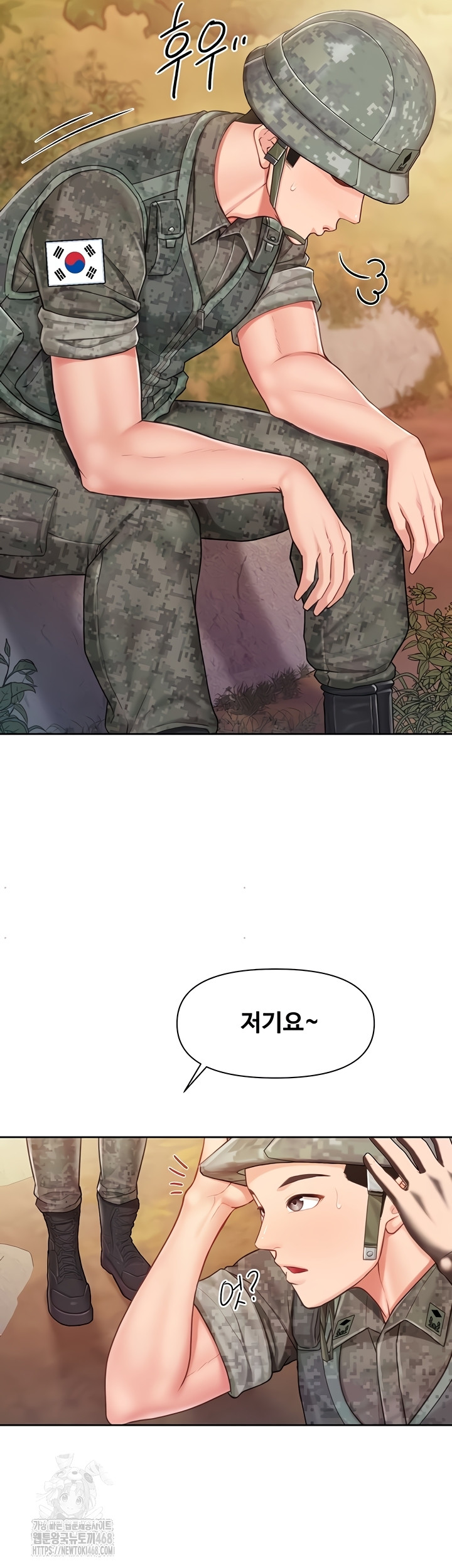 I’m the Only Man on the Military Base Raw - Chapter 27 [photo 17] - MangaPorn