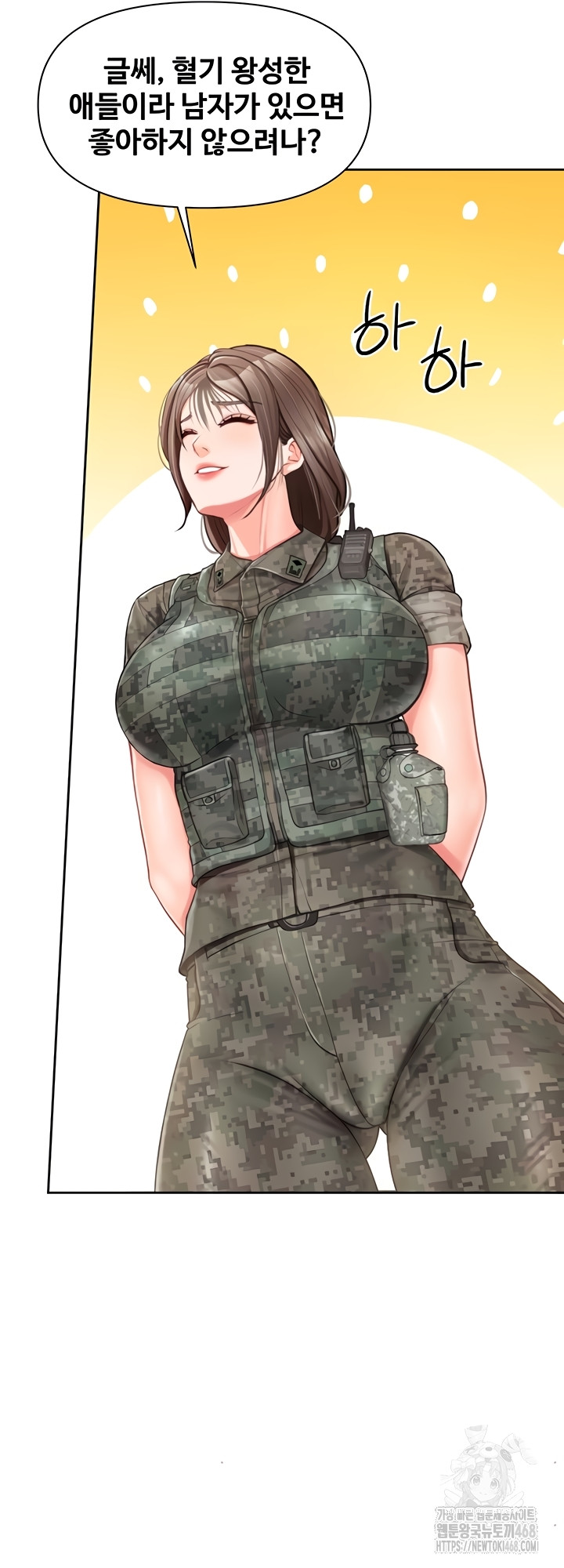 I’m the Only Man on the Military Base Raw - Chapter 27 [photo 20] - MangaPorn