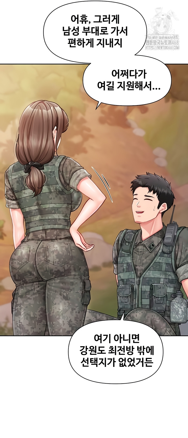 I’m the Only Man on the Military Base Raw - Chapter 27 [photo 22] - MangaPorn
