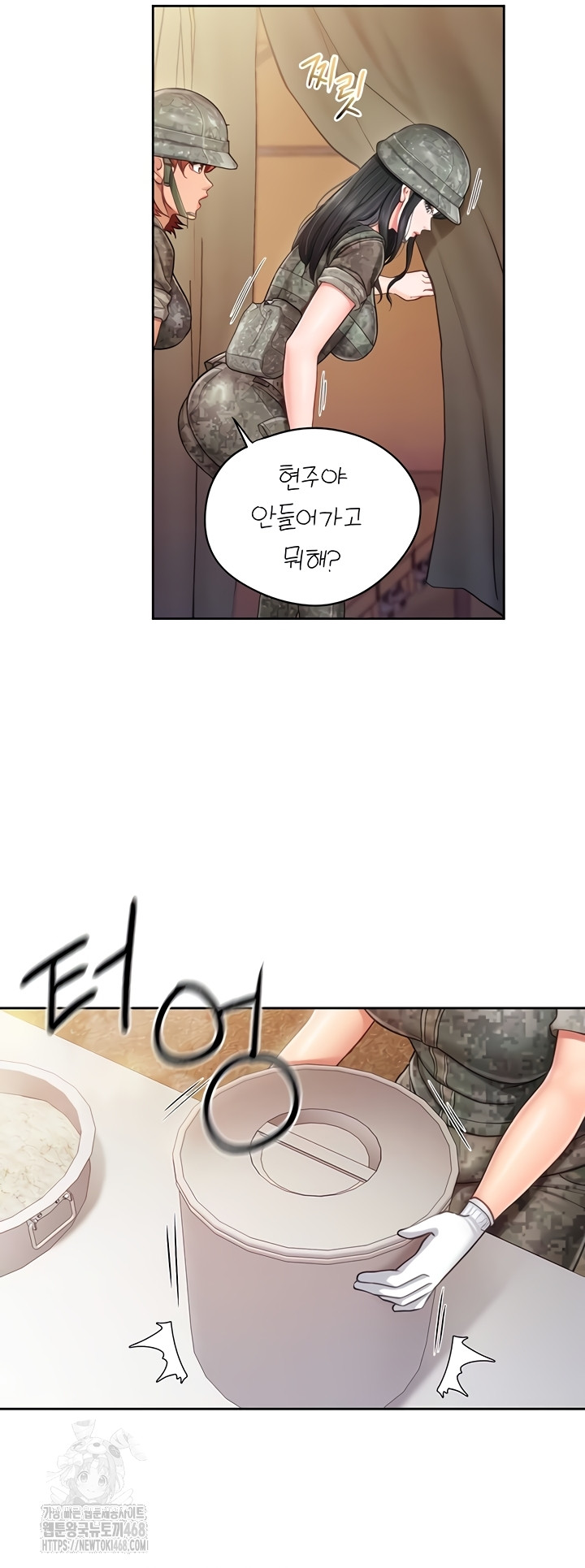 I’m the Only Man on the Military Base Raw - Chapter 27 [photo 24] - MangaPorn