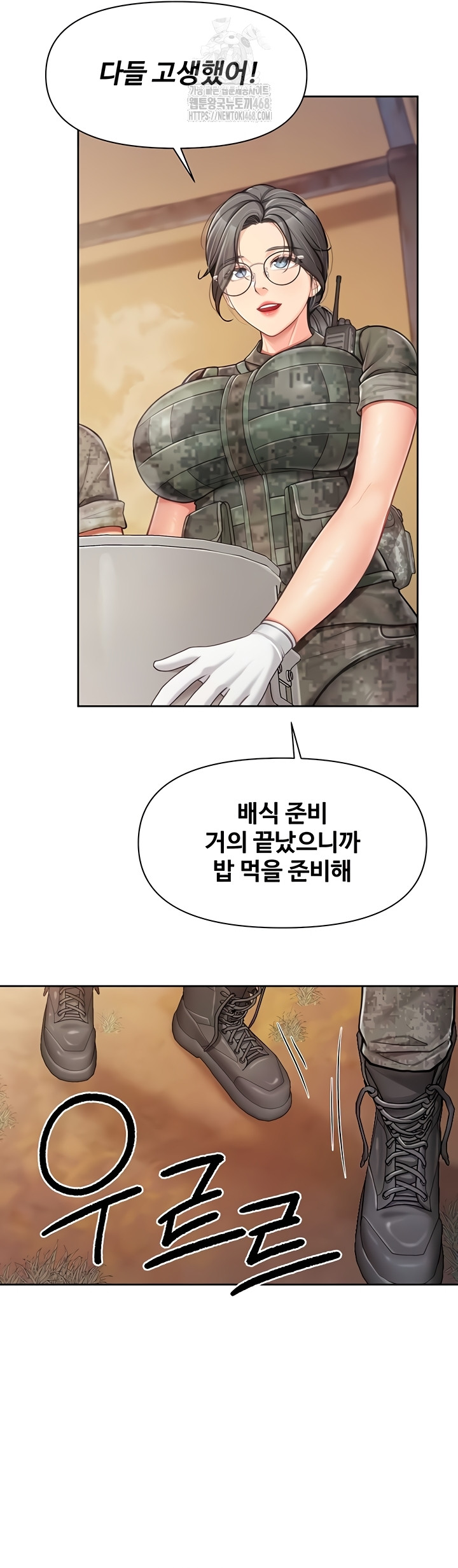 I’m the Only Man on the Military Base Raw - Chapter 27 [photo 25] - MangaPorn