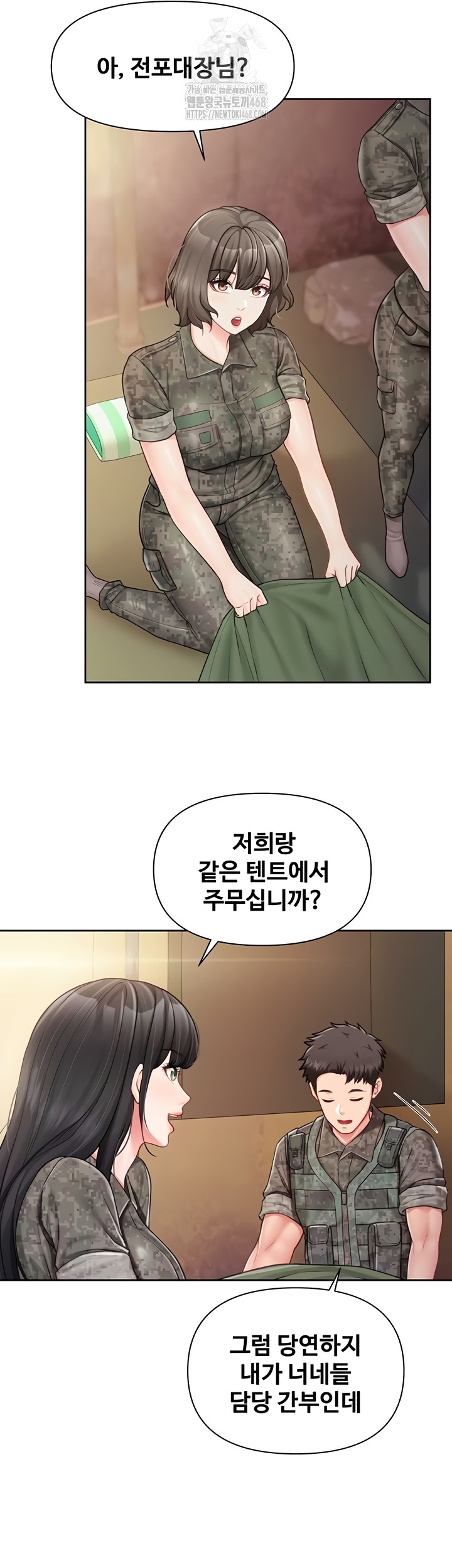 I’m the Only Man on the Military Base Raw - Chapter 27 [photo 28] - MangaPorn