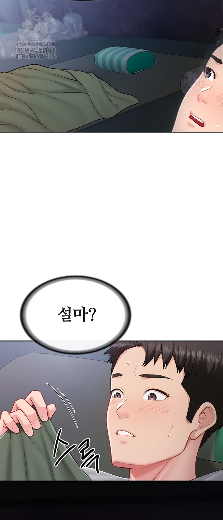 I’m the Only Man on the Military Base Raw - Chapter 27 [photo 32] - MangaPorn