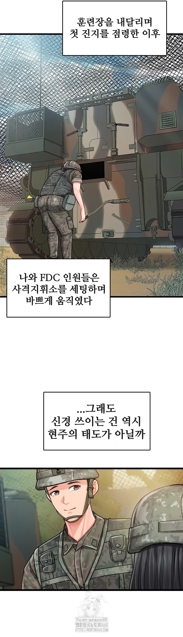 I’m the Only Man on the Military Base Raw - Chapter 27 [photo 5] - MangaPorn