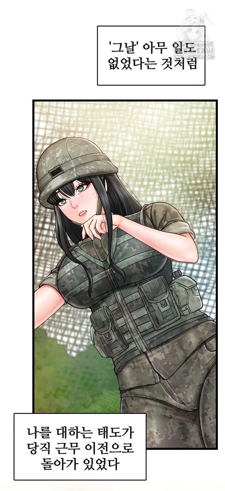 I’m the Only Man on the Military Base Raw - Chapter 27 [photo 6] - MangaPorn