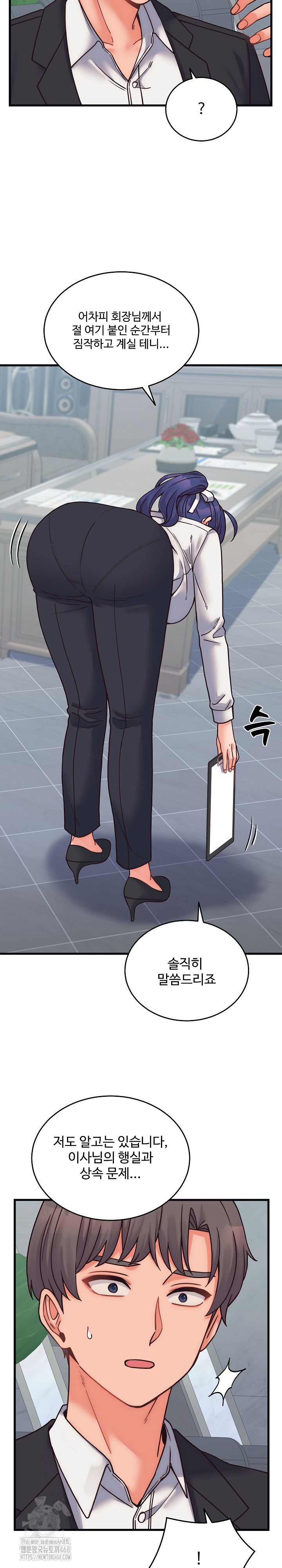 From Pauper to Prince Raw - Chapter 28 [photo 22] - MangaPorn