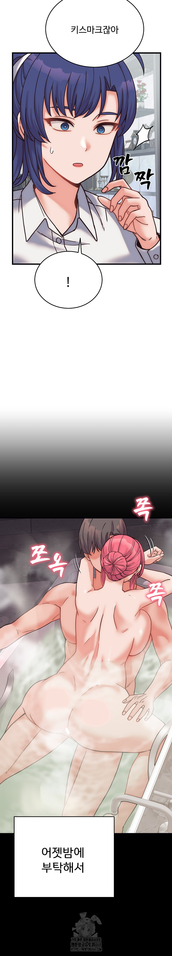 From Pauper to Prince Raw - Chapter 28 [photo 25] - MangaPorn