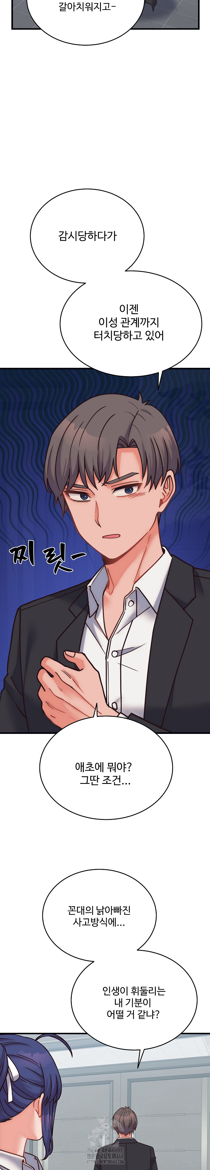 From Pauper to Prince Raw - Chapter 28 [photo 27] - MangaPorn