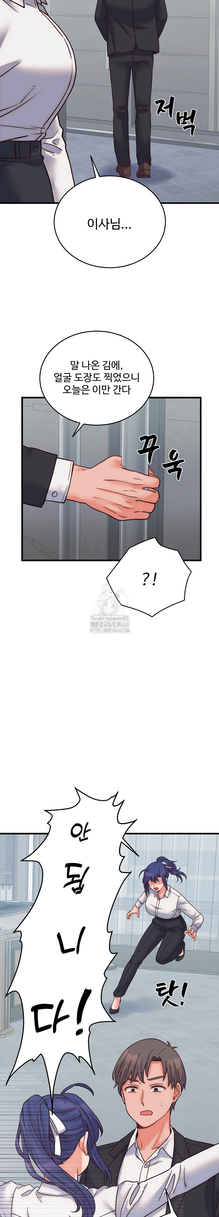 From Pauper to Prince Raw - Chapter 28 [photo 28] - MangaPorn