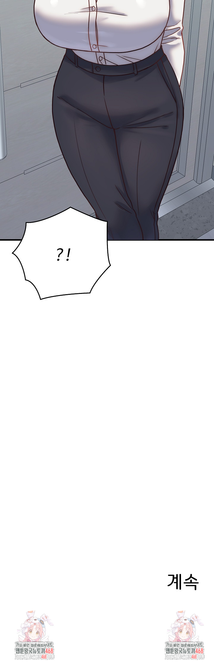 From Pauper to Prince Raw - Chapter 28 [photo 33] - MangaPorn