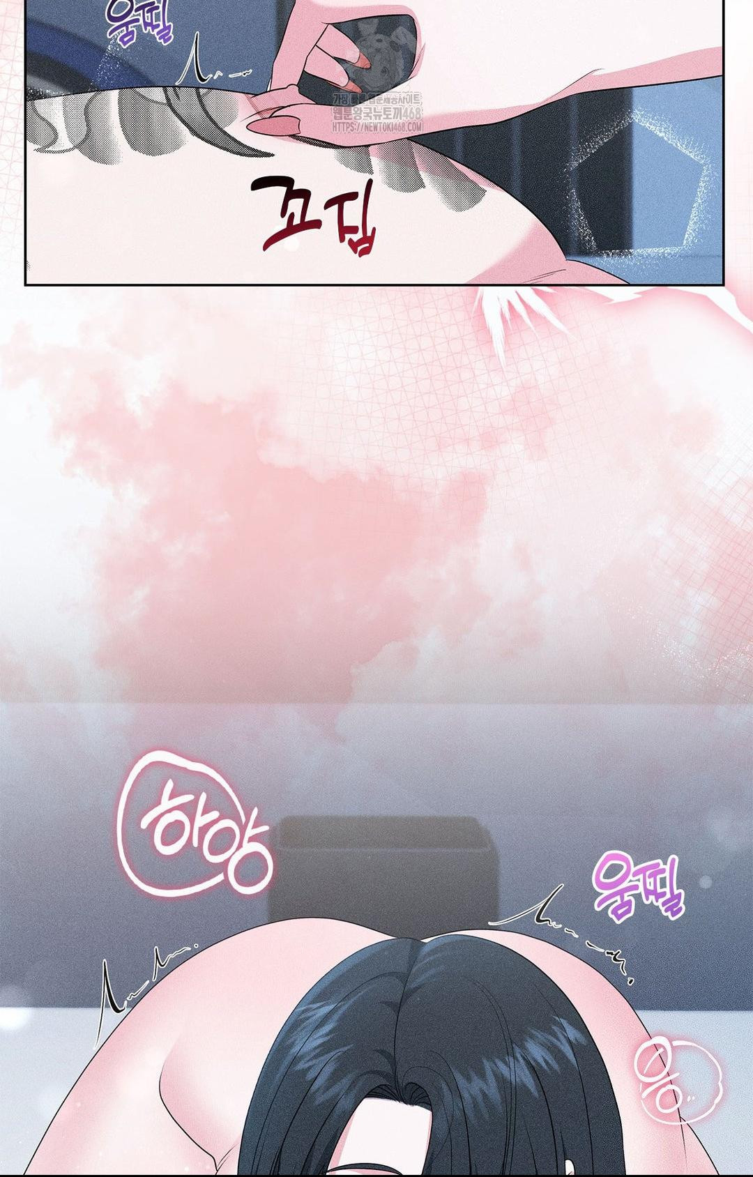 Please Help, Mister Raw - Chapter 24 [photo 11] - MangaPorn