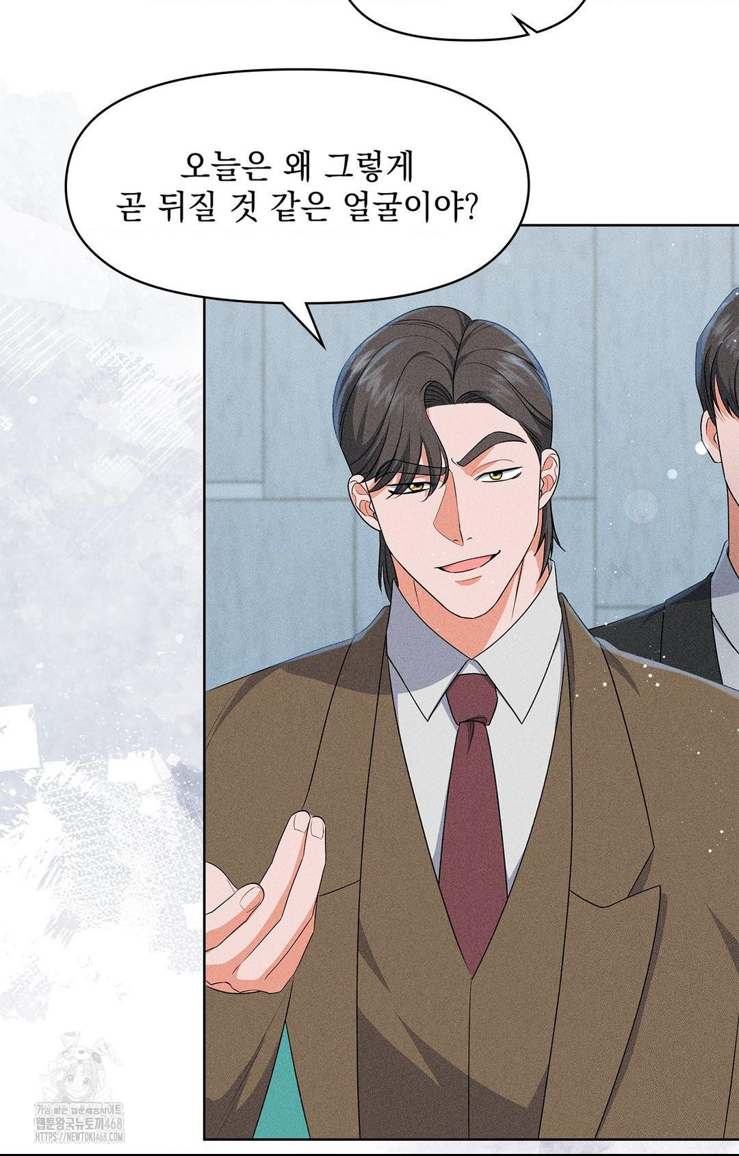 Please Help, Mister Raw - Chapter 24 [photo 17] - MangaPorn