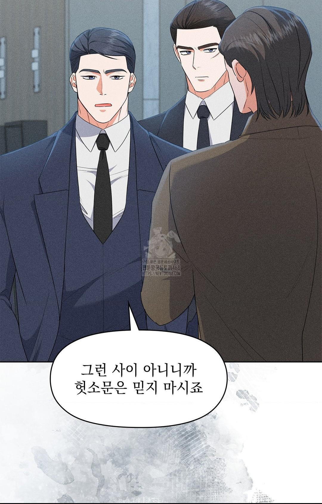 Please Help, Mister Raw - Chapter 24 [photo 26] - MangaPorn