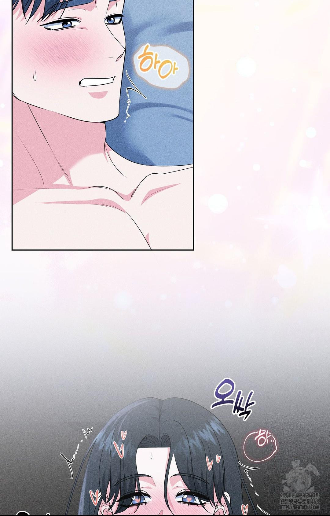 Please Help, Mister Raw - Chapter 24 [photo 3] - MangaPorn