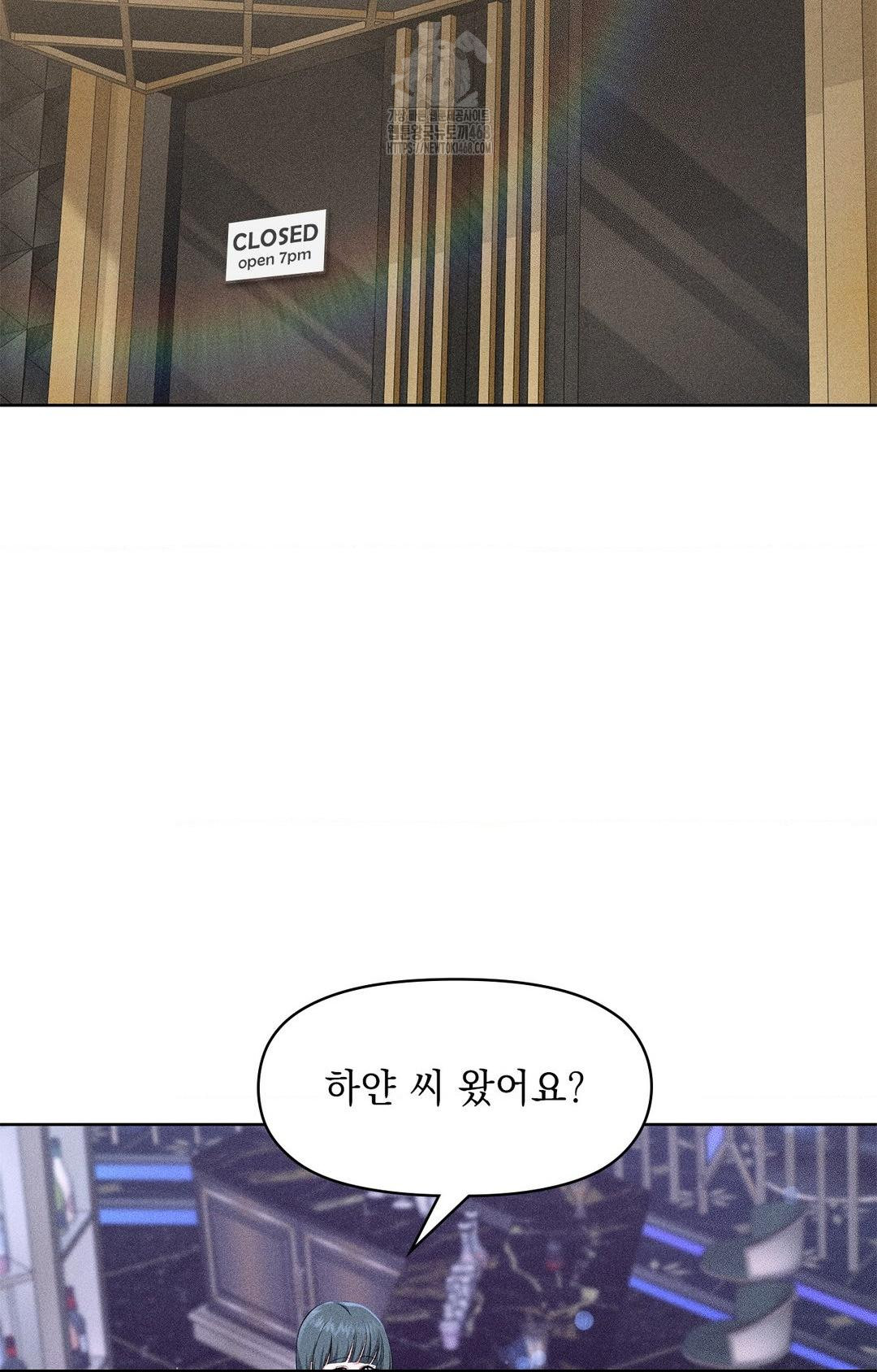 Please Help, Mister Raw - Chapter 24 [photo 44] - MangaPorn