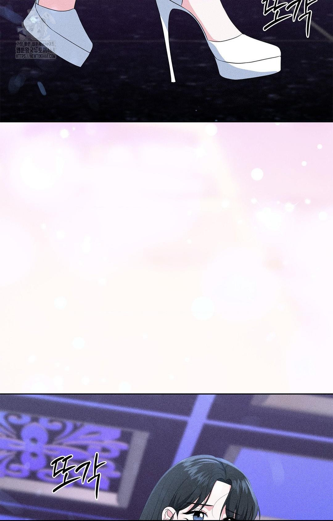 Please Help, Mister Raw - Chapter 24 [photo 48] - MangaPorn