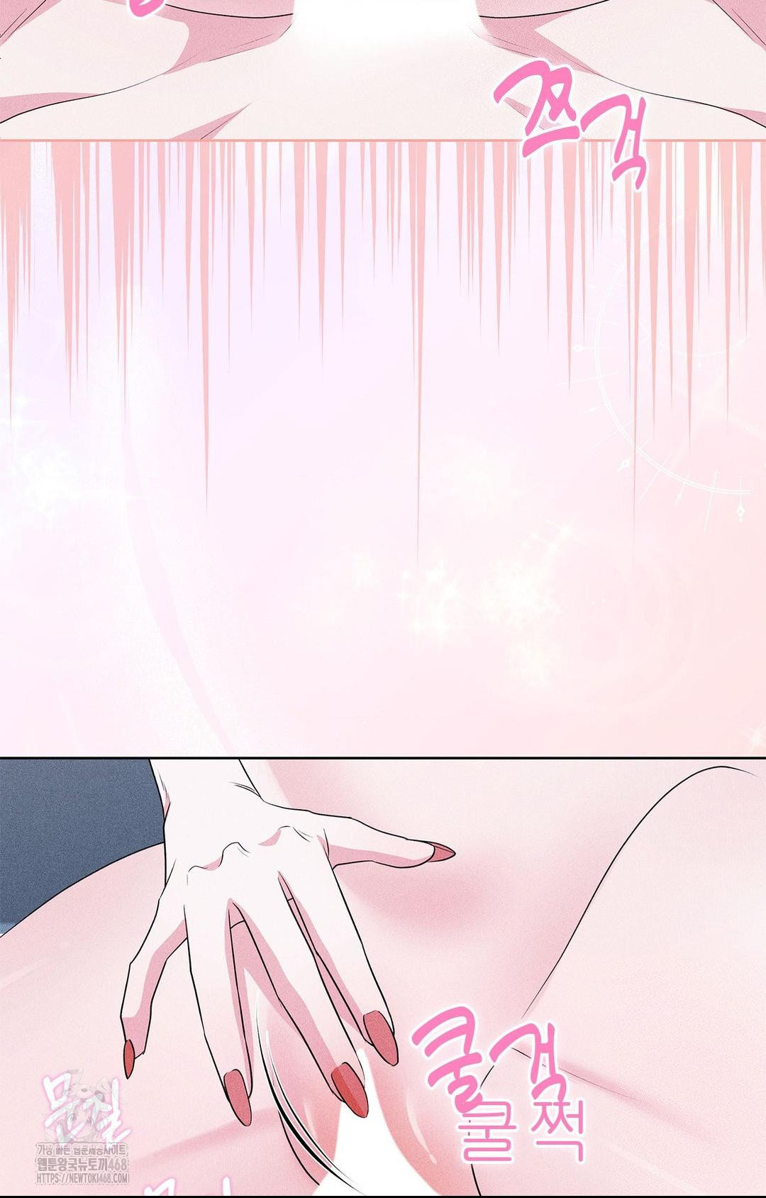 Please Help, Mister Raw - Chapter 24 [photo 5] - MangaPorn