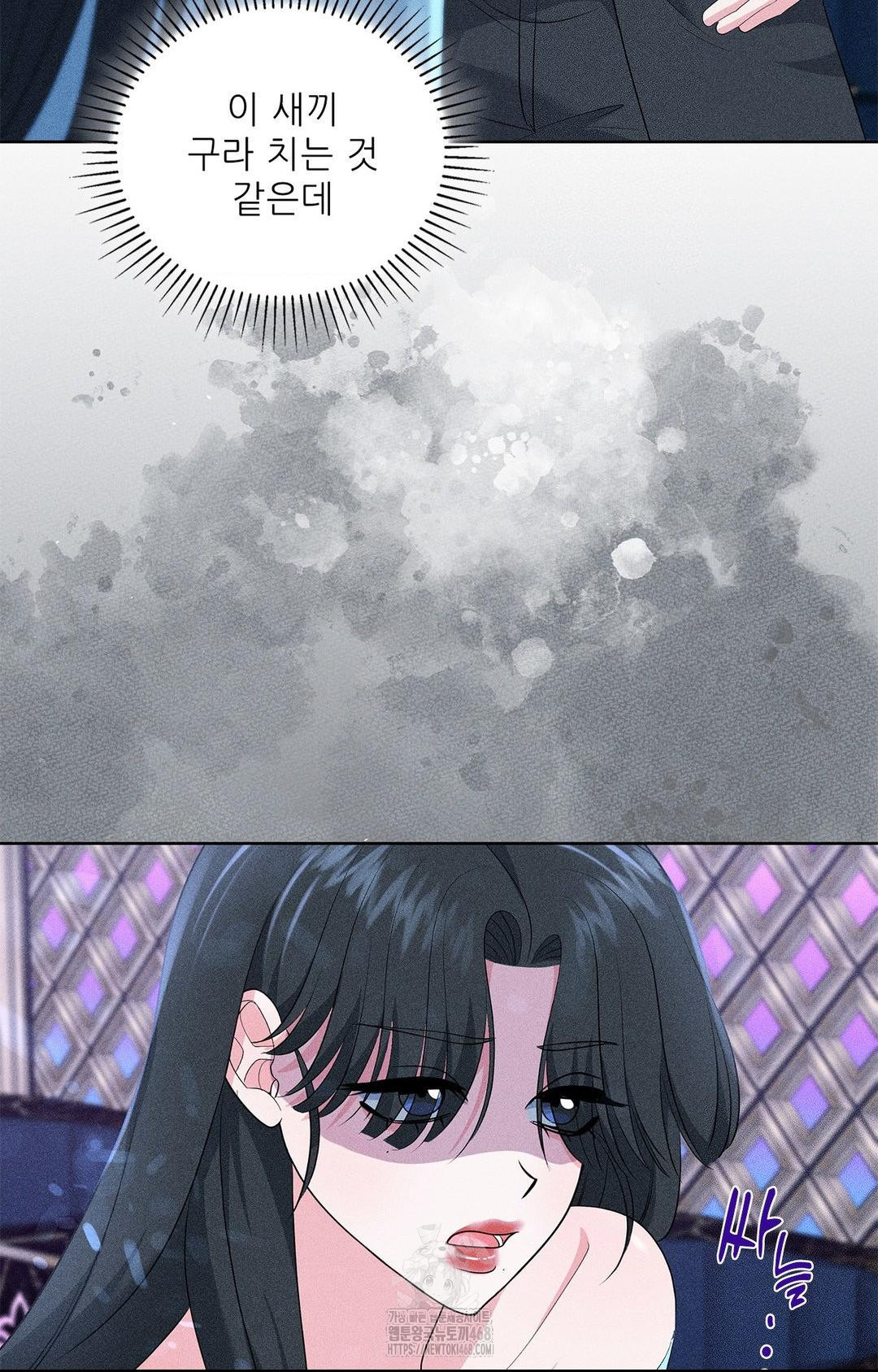 Please Help, Mister Raw - Chapter 24 [photo 55] - MangaPorn