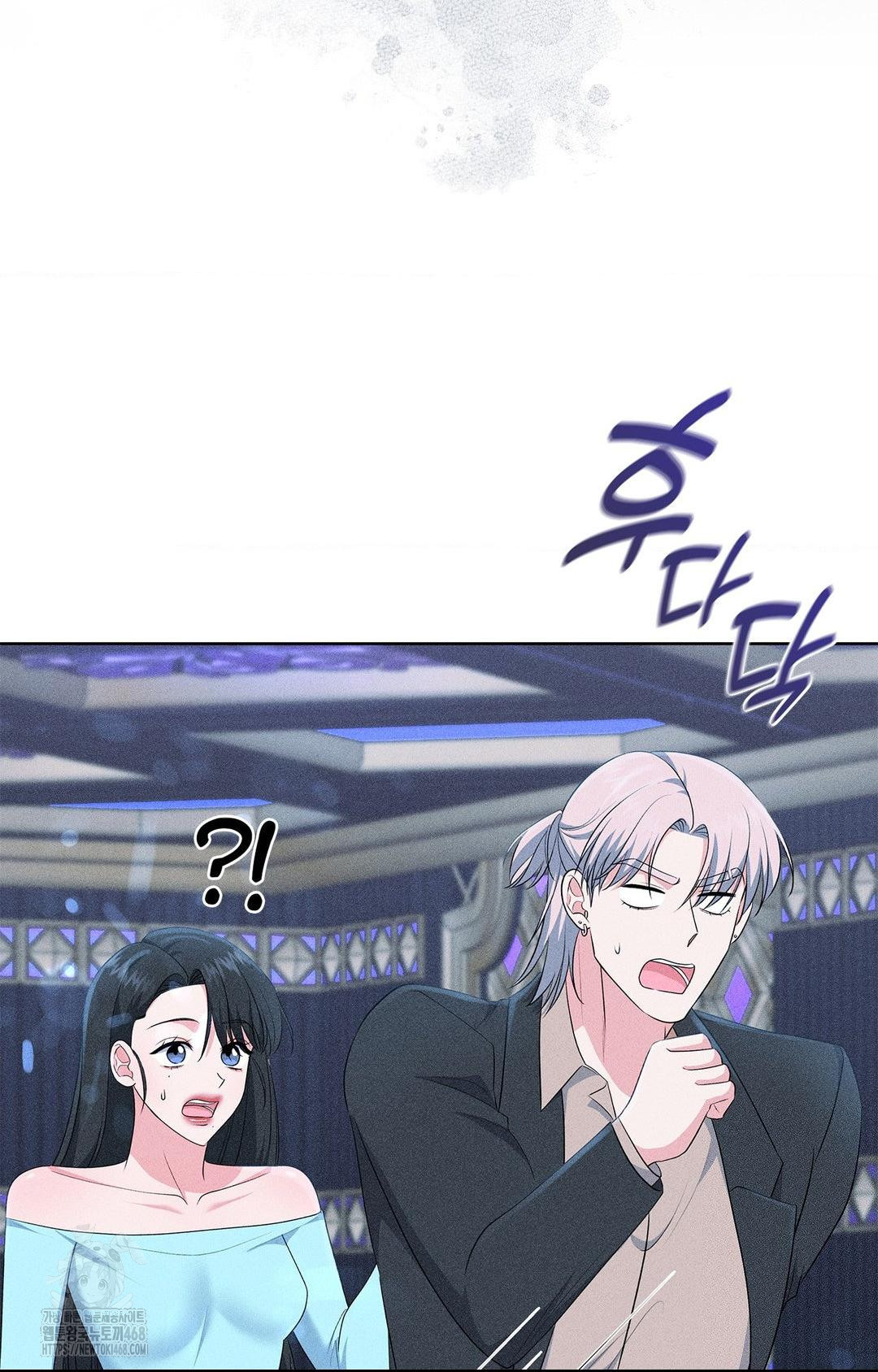 Please Help, Mister Raw - Chapter 24 [photo 57] - MangaPorn