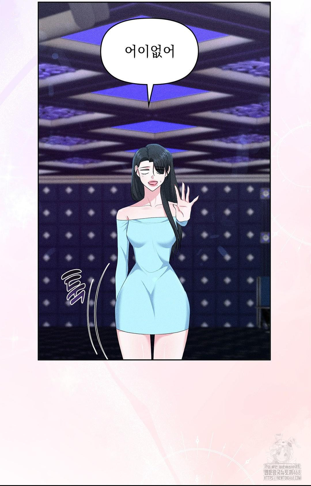 Please Help, Mister Raw - Chapter 24 [photo 59] - MangaPorn