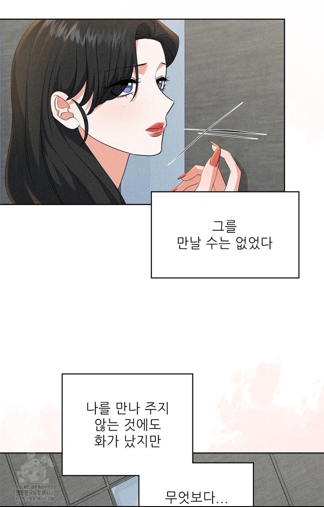 Please Help, Mister Raw - Chapter 24 [photo 61] - MangaPorn