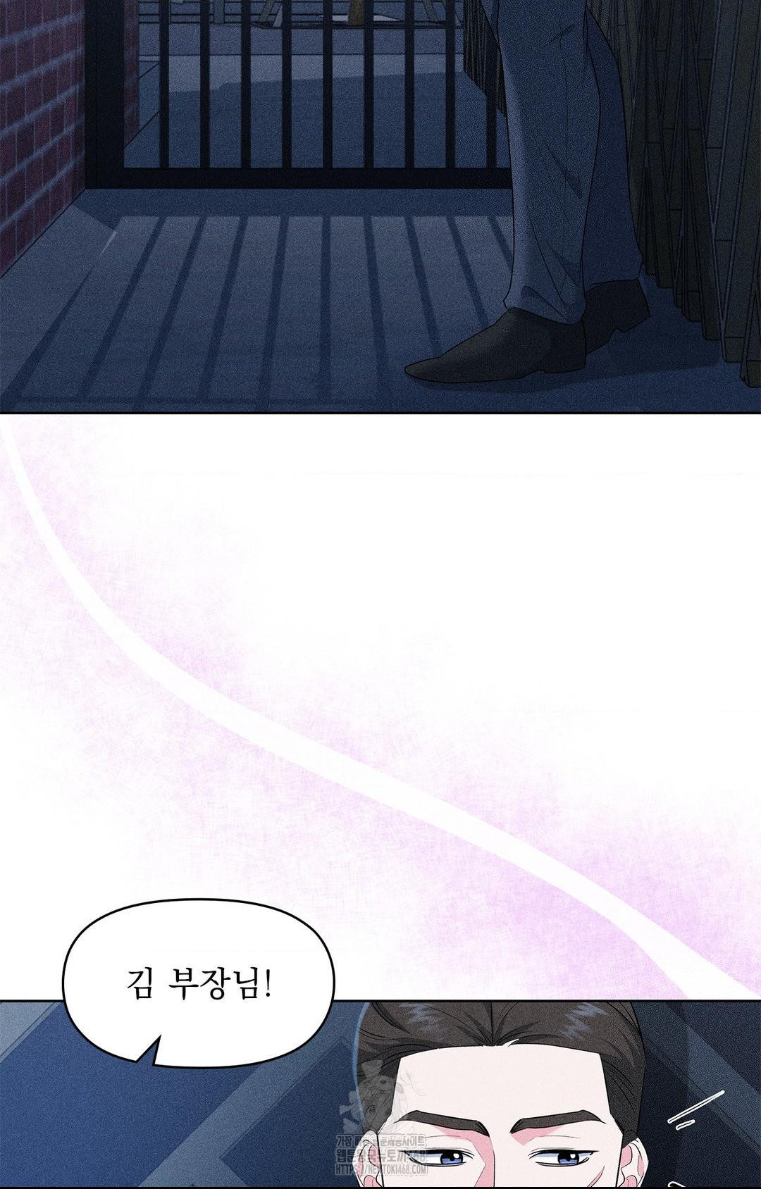 Please Help, Mister Raw - Chapter 24 [photo 67] - MangaPorn