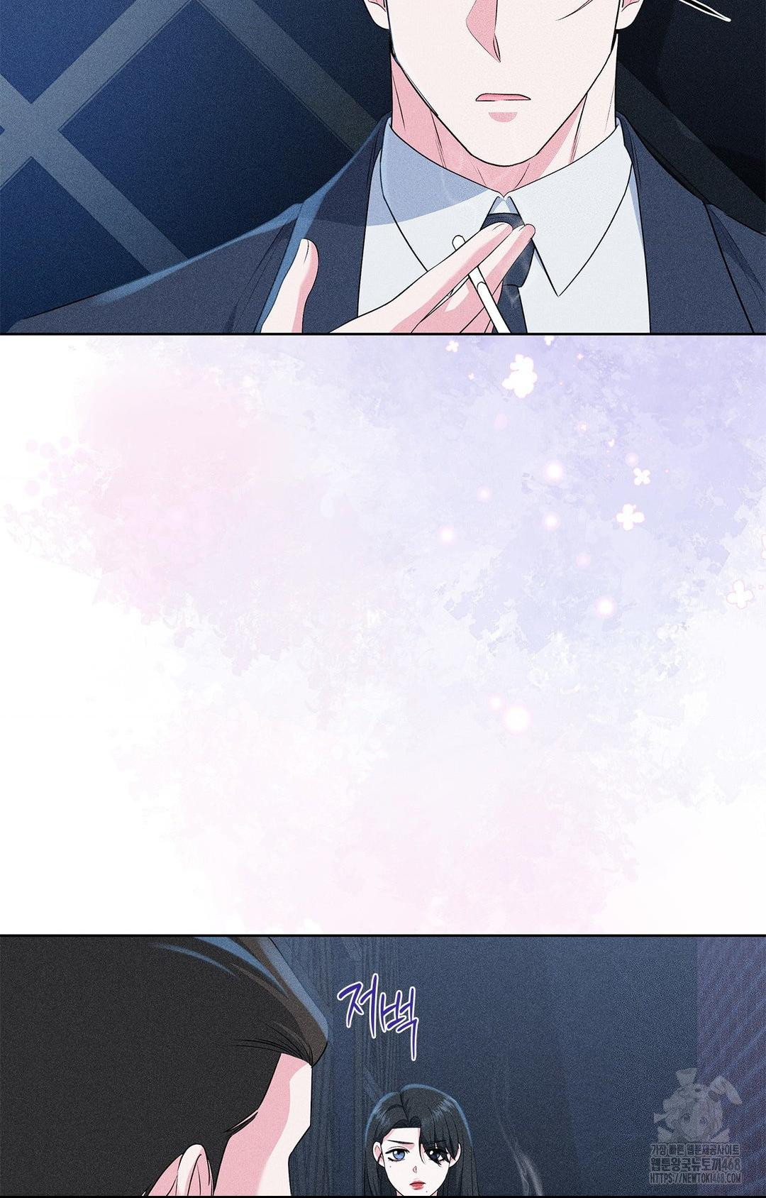 Please Help, Mister Raw - Chapter 24 [photo 68] - MangaPorn