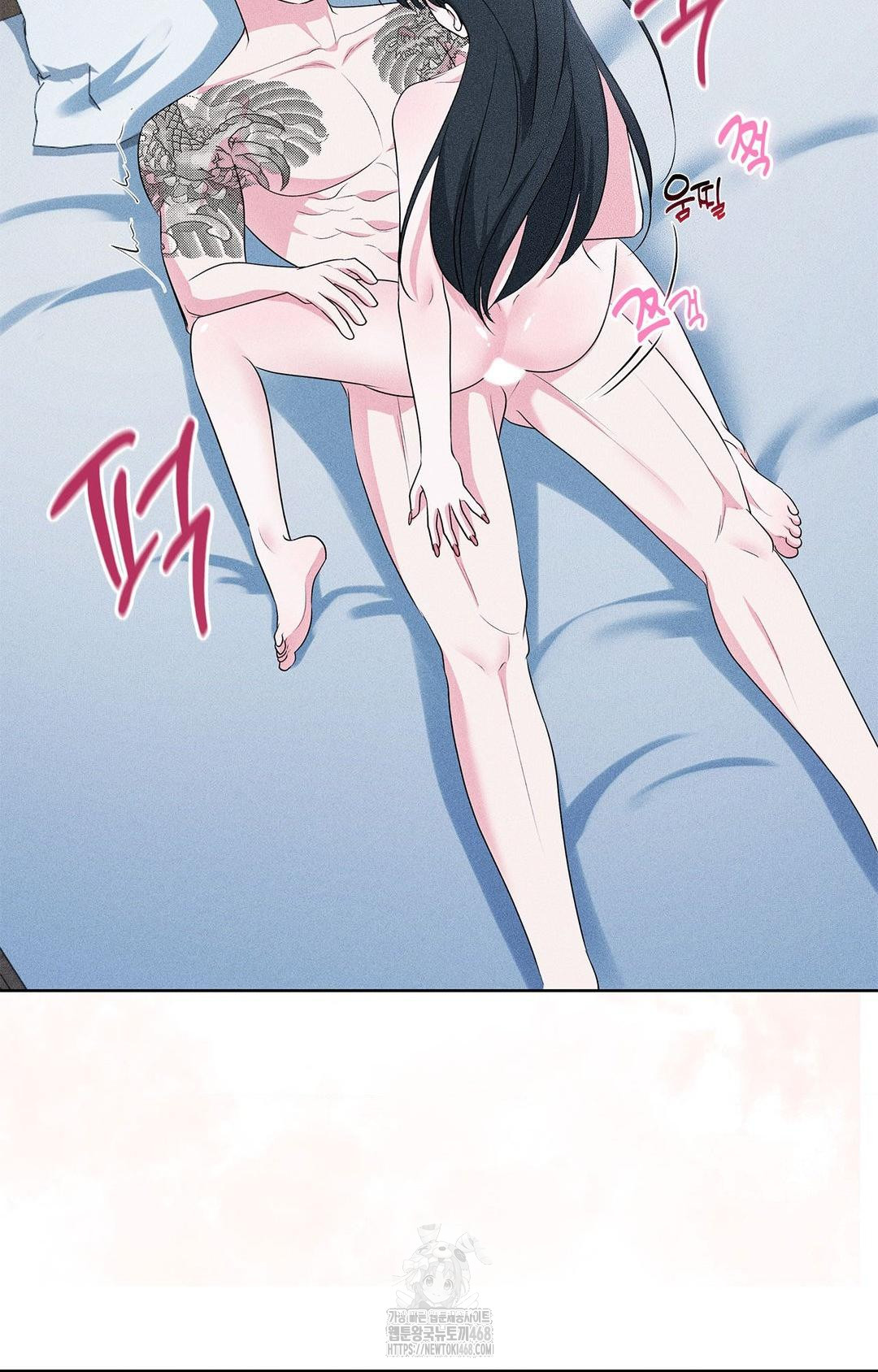 Please Help, Mister Raw - Chapter 24 [photo 7] - MangaPorn