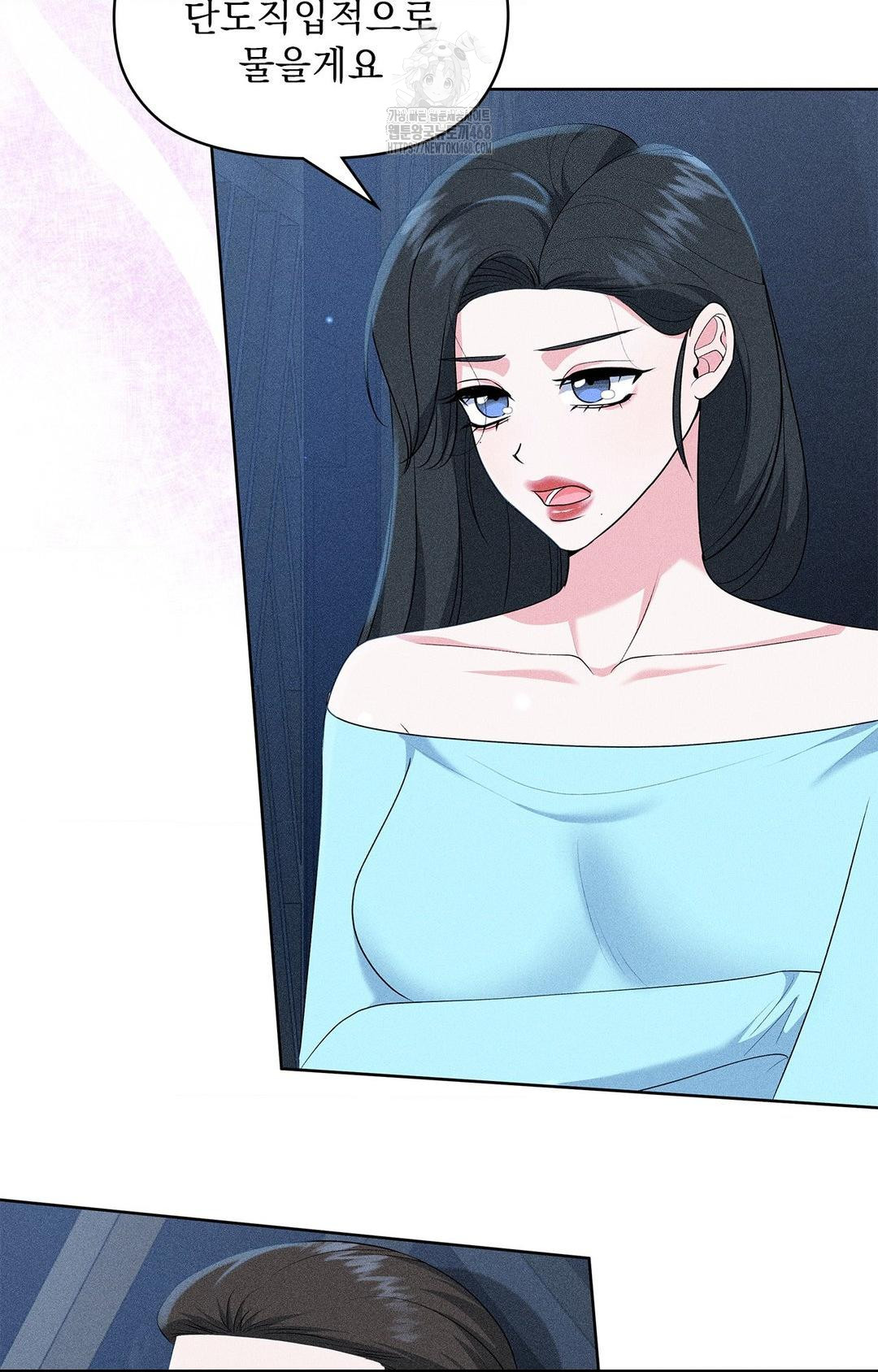 Please Help, Mister Raw - Chapter 24 [photo 70] - MangaPorn