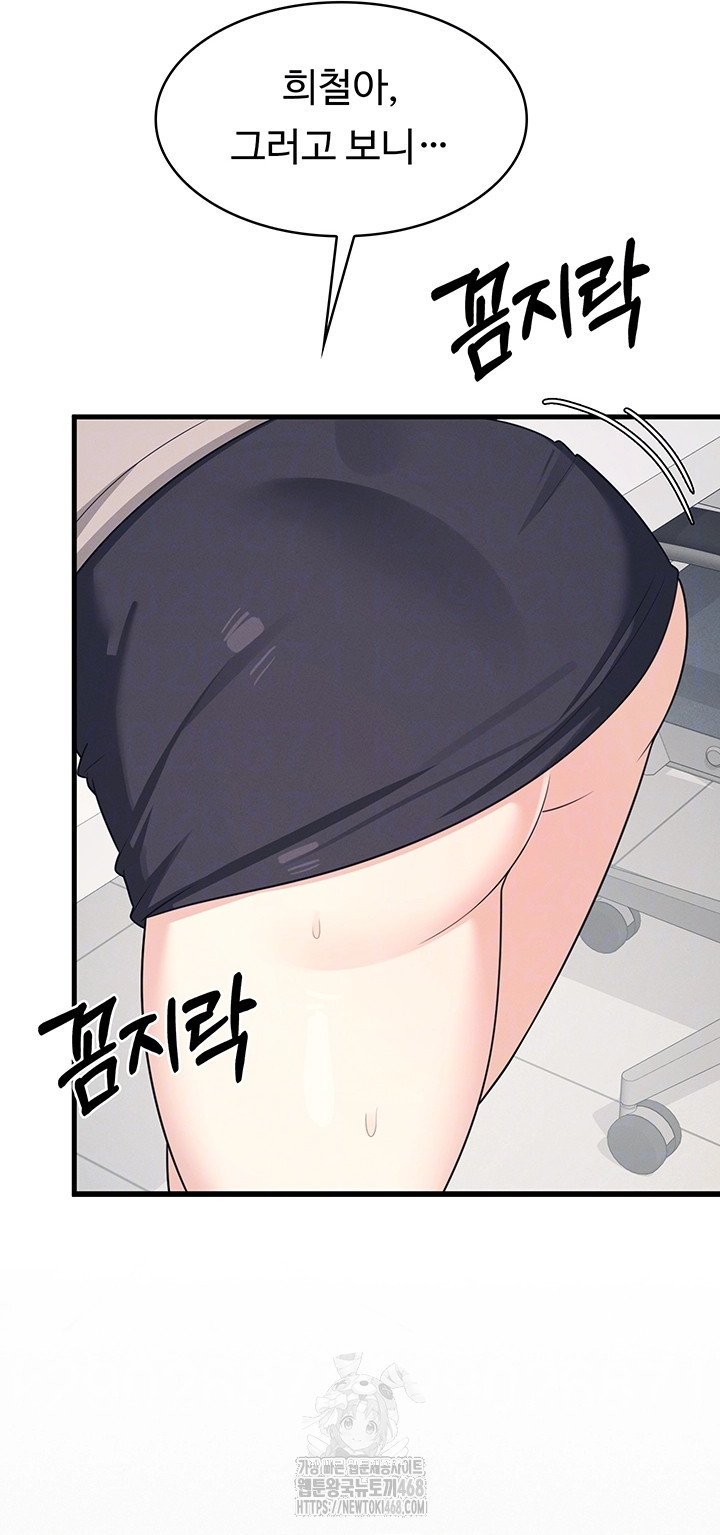 Teacher Yunji Raw - Chapter 16 [photo 10] - MangaPorn