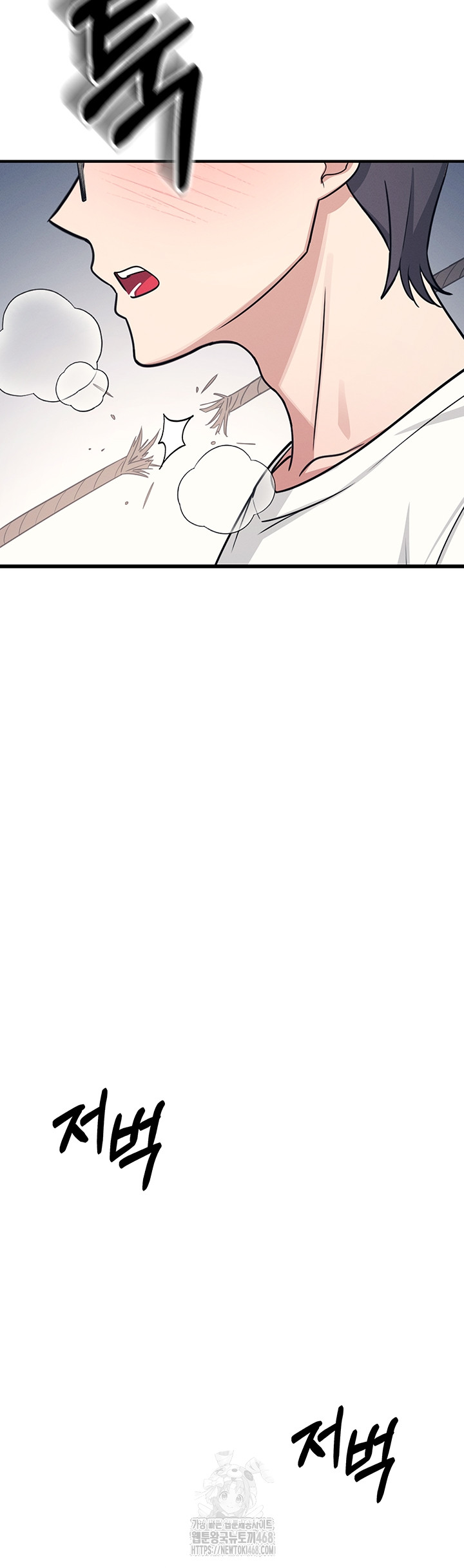 Teacher Yunji Raw - Chapter 16 [photo 11] - MangaPorn