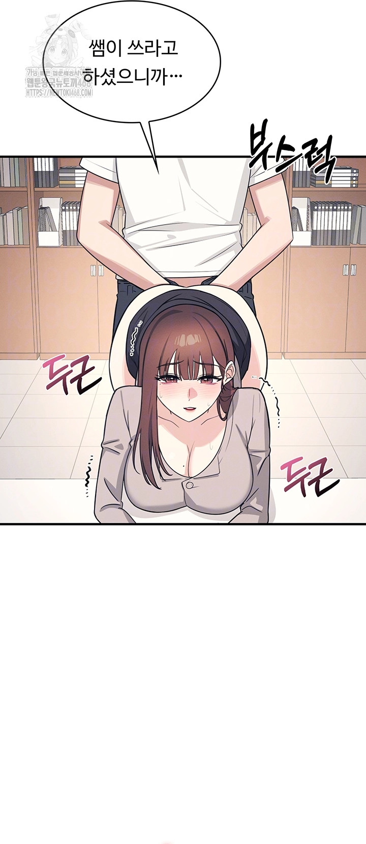 Teacher Yunji Raw - Chapter 16 [photo 13] - MangaPorn