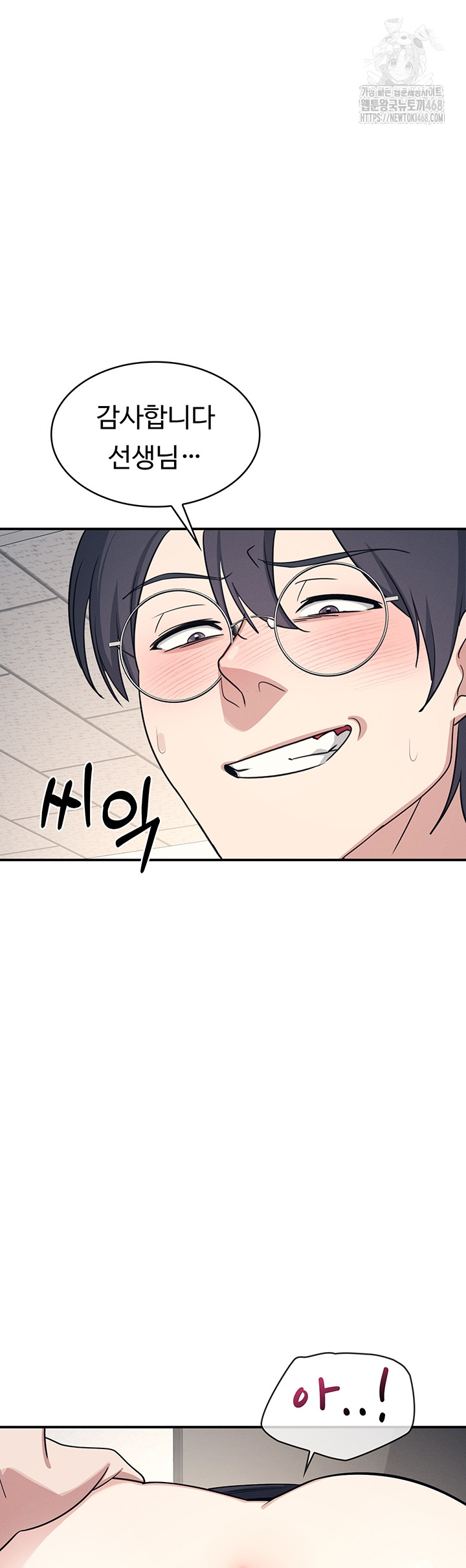 Teacher Yunji Raw - Chapter 16 [photo 17] - MangaPorn