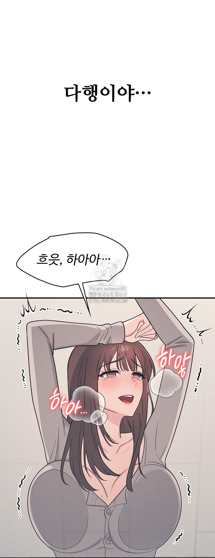 Teacher Yunji Raw - Chapter 16 [photo 20] - MangaPorn