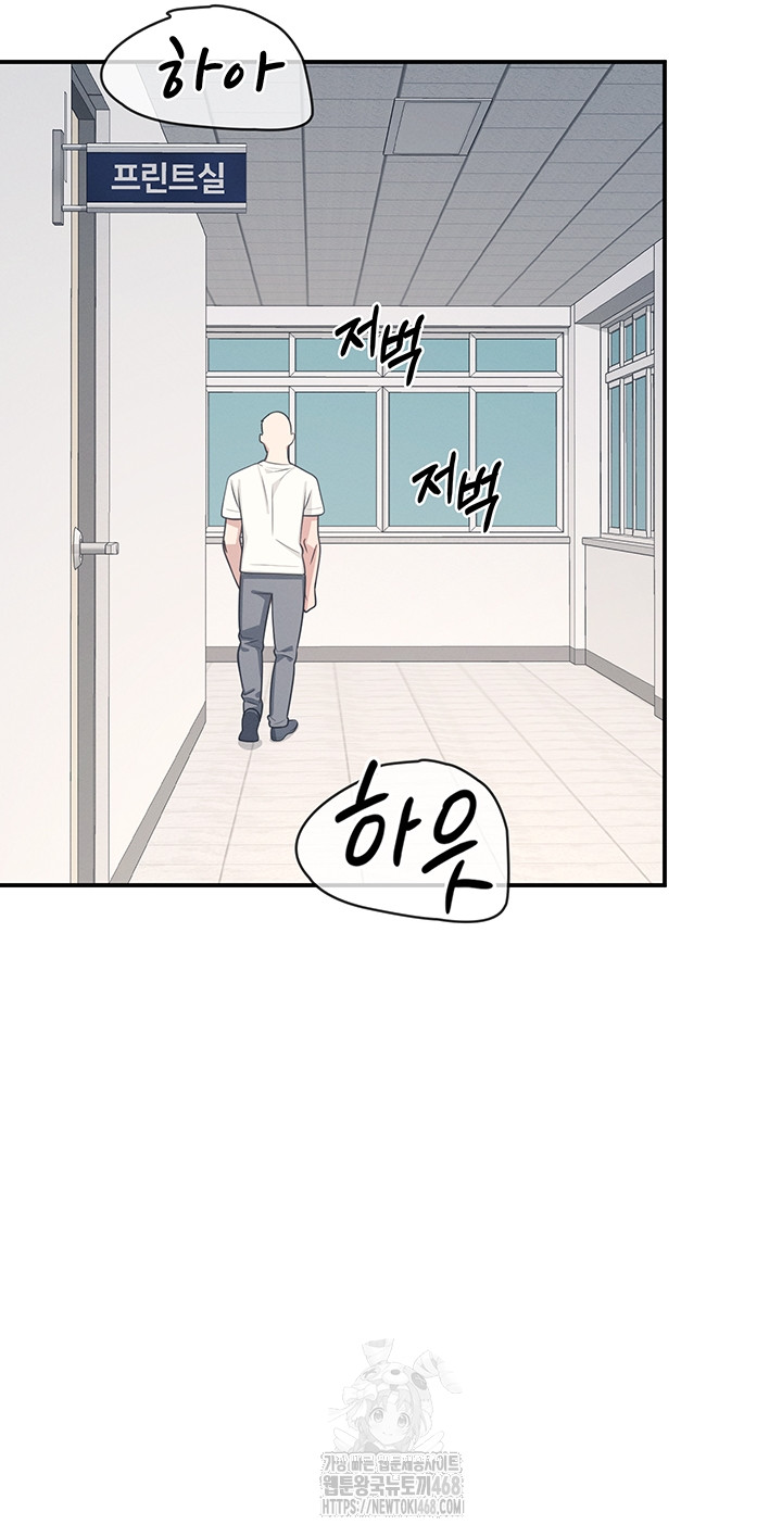 Teacher Yunji Raw - Chapter 16 [photo 23] - MangaPorn