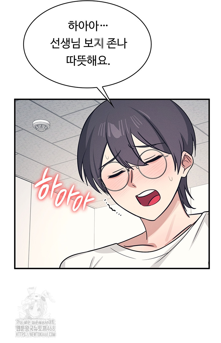 Teacher Yunji Raw - Chapter 16 [photo 25] - MangaPorn