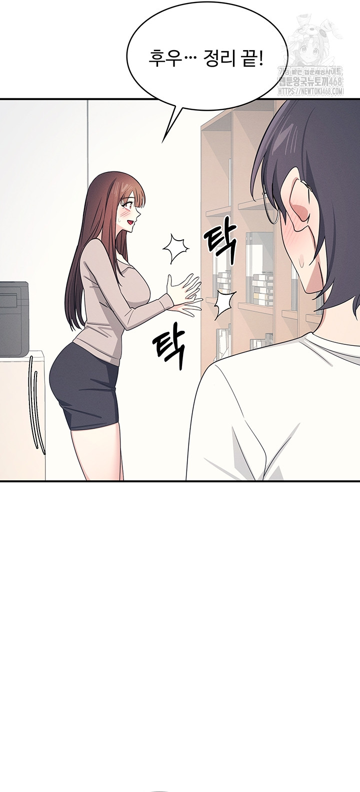 Teacher Yunji Raw - Chapter 16 [photo 3] - MangaPorn