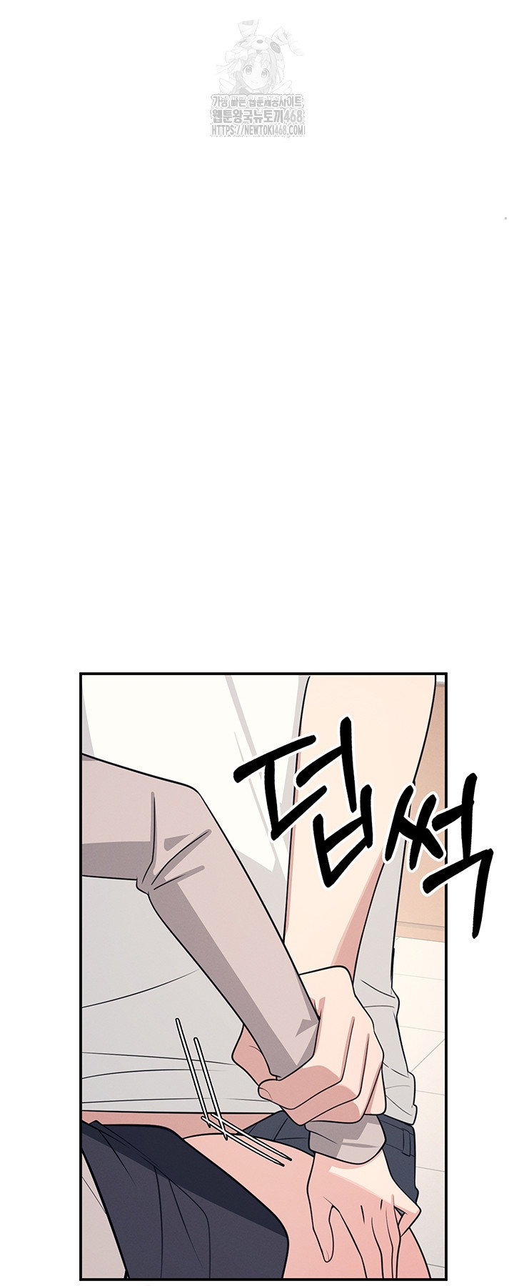 Teacher Yunji Raw - Chapter 16 [photo 40] - MangaPorn