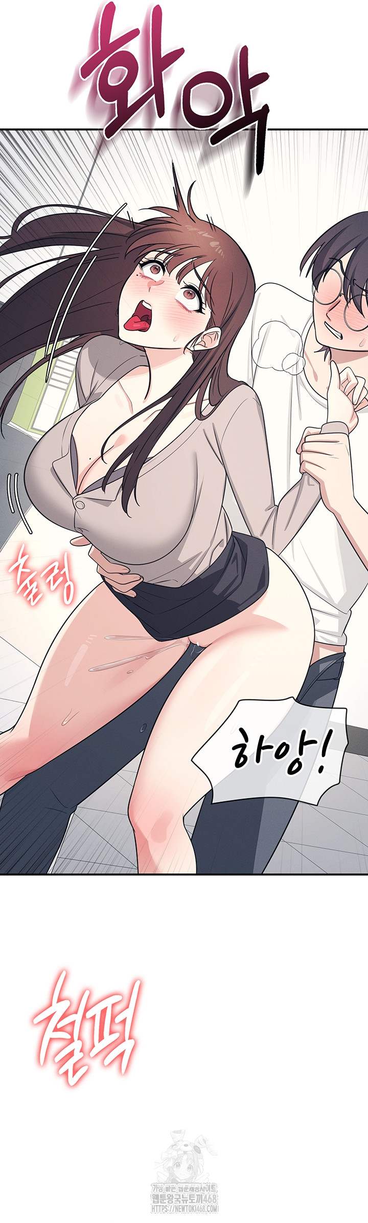 Teacher Yunji Raw - Chapter 16 [photo 41] - MangaPorn