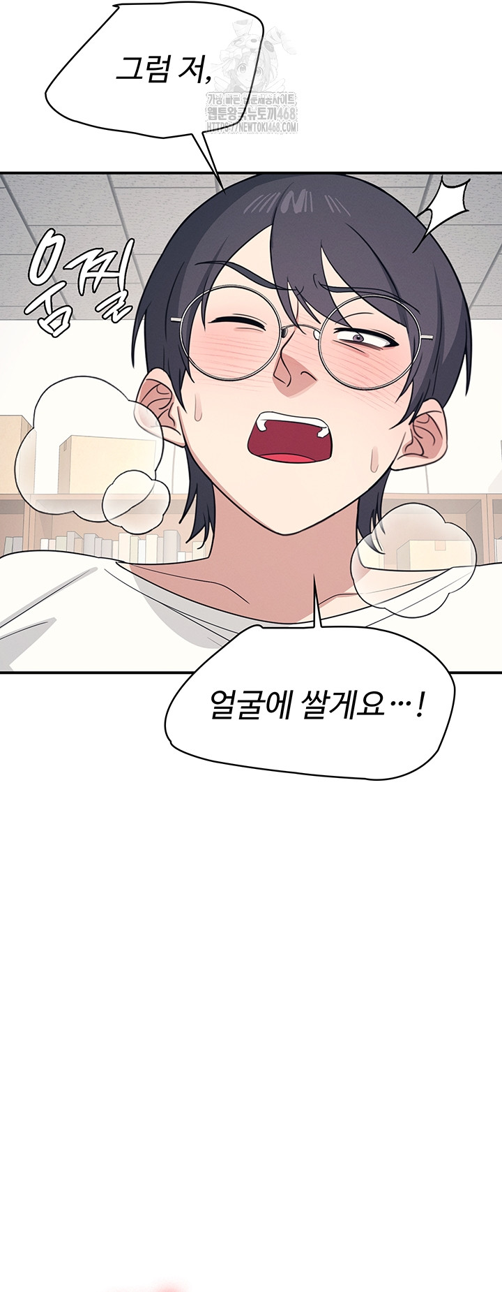 Teacher Yunji Raw - Chapter 16 [photo 47] - MangaPorn