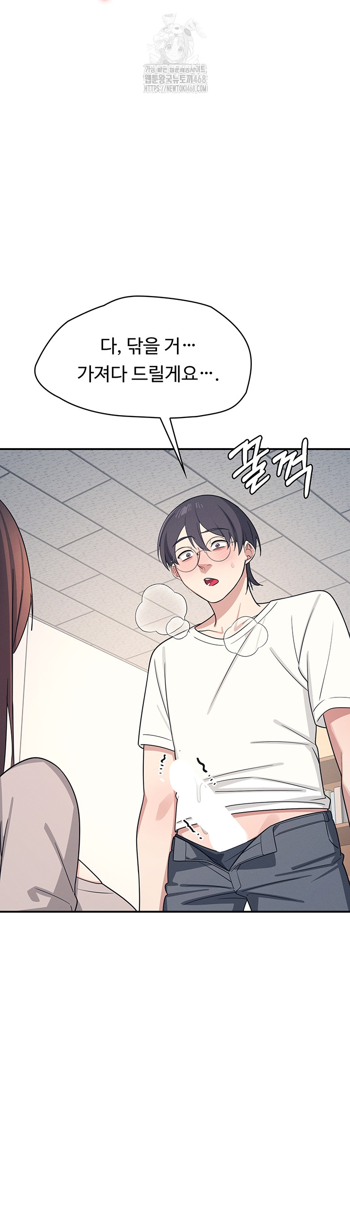 Teacher Yunji Raw - Chapter 16 [photo 55] - MangaPorn