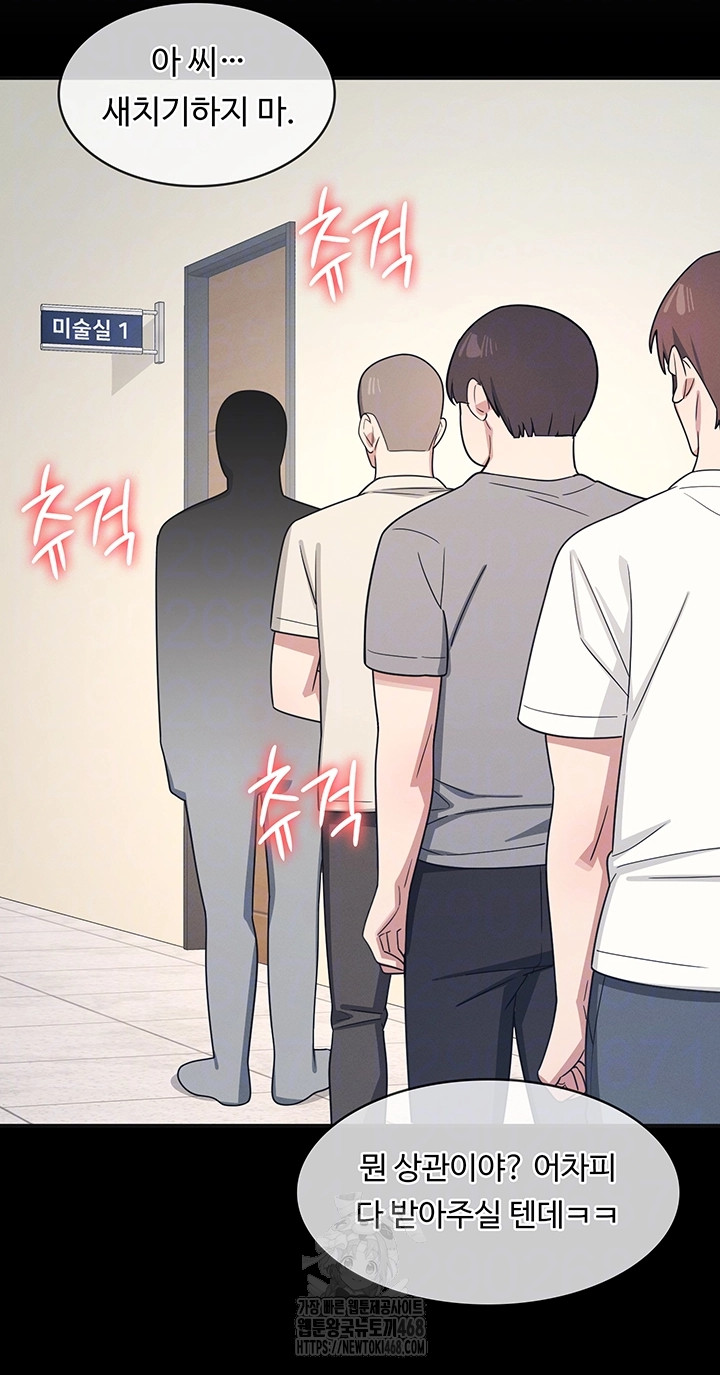 Teacher Yunji Raw - Chapter 16 [photo 7] - MangaPorn