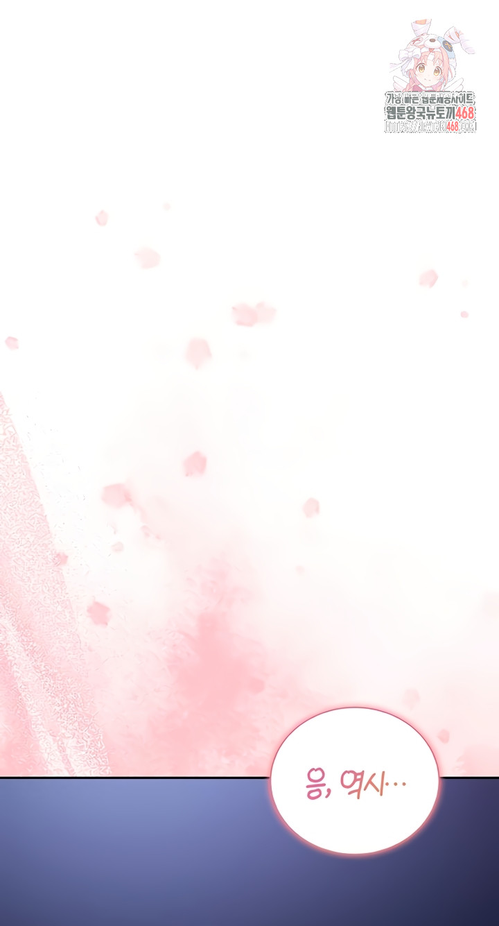 My Lewd College Friends Raw - Chapter 15 [photo 1] - MangaPorn