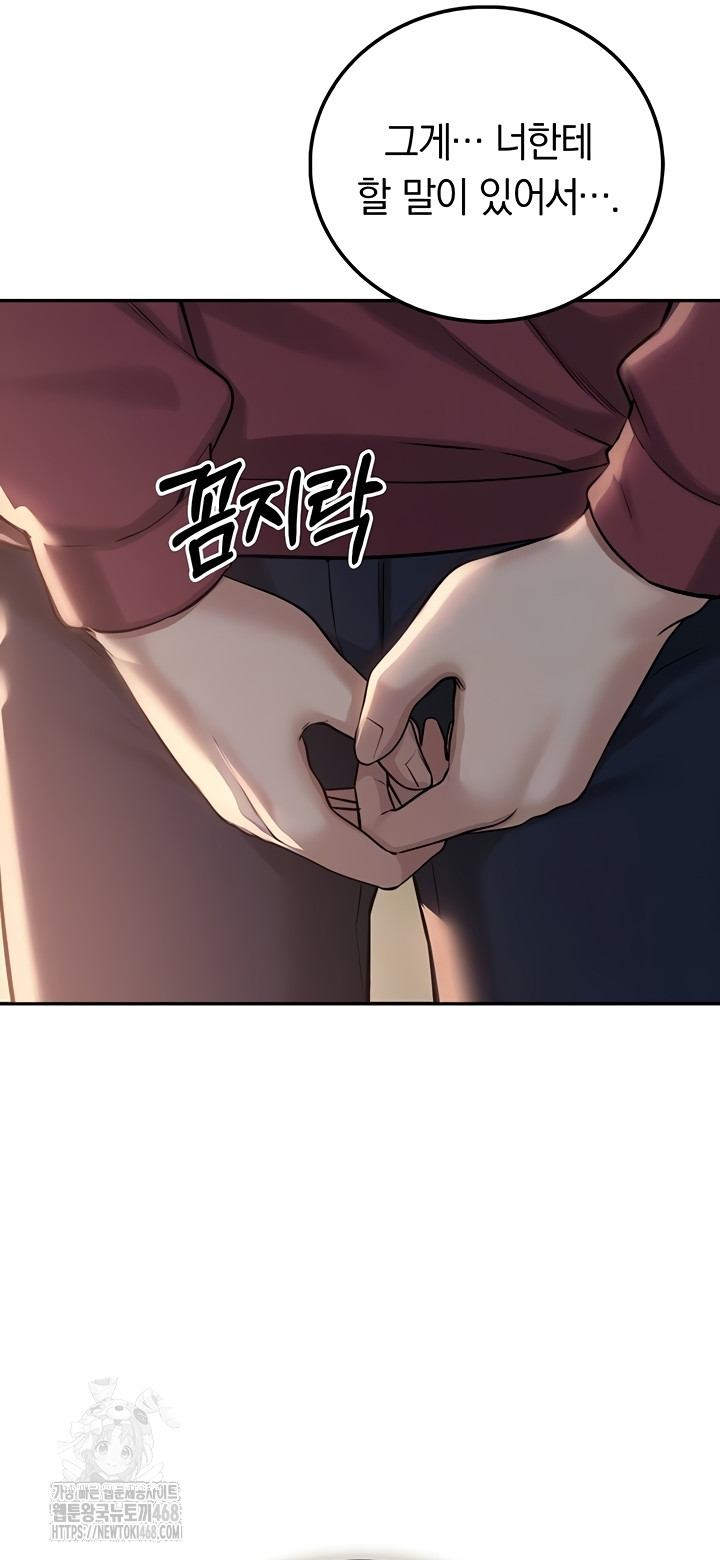 My Lewd College Friends Raw - Chapter 15 [photo 11] - MangaPorn