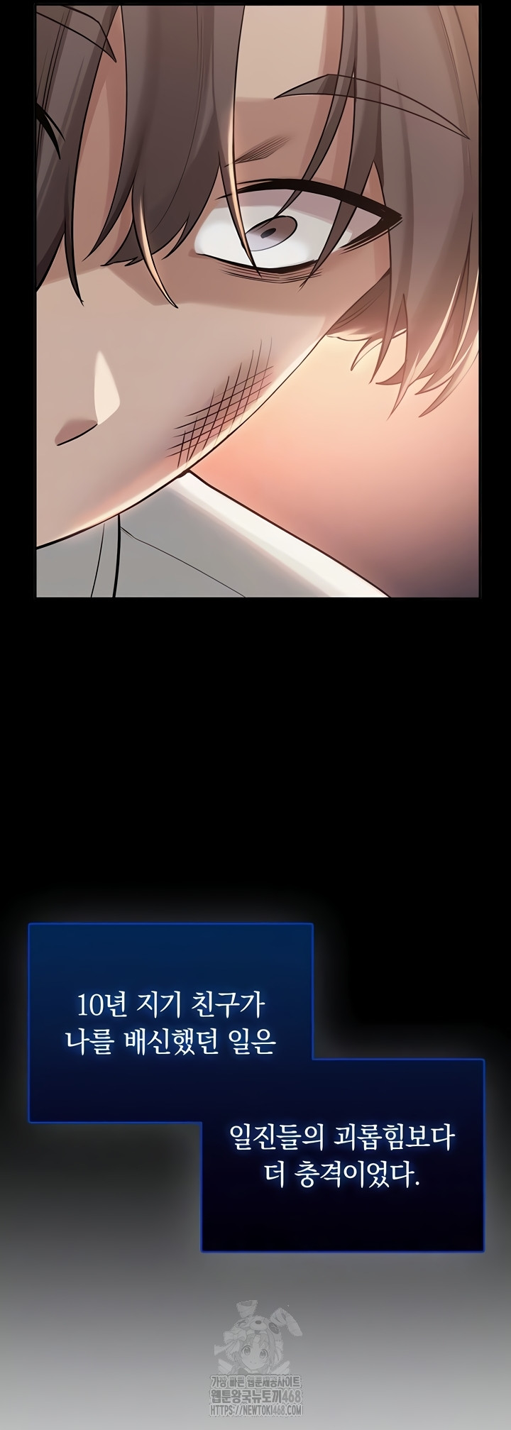 My Lewd College Friends Raw - Chapter 15 [photo 16] - MangaPorn