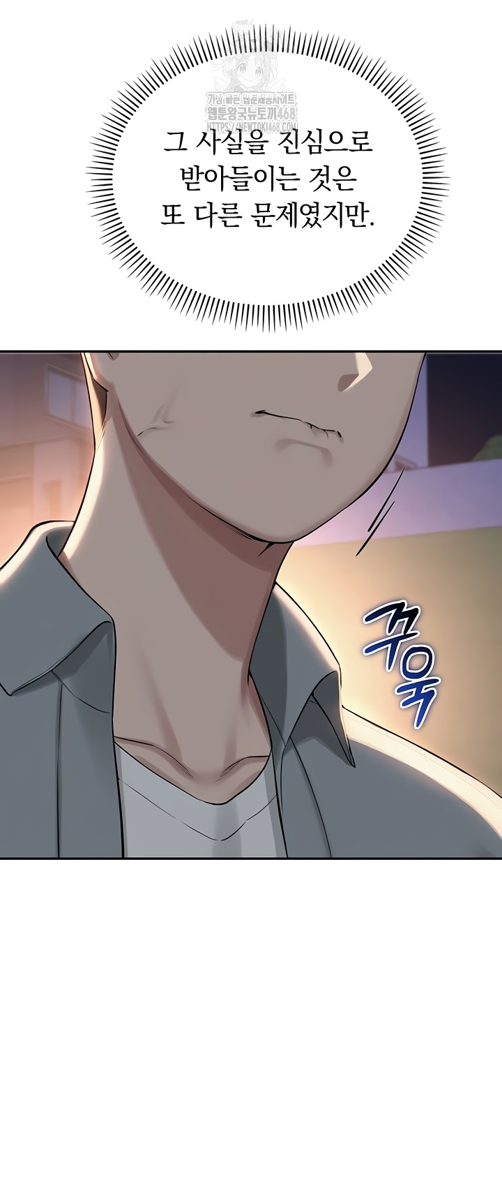 My Lewd College Friends Raw - Chapter 15 [photo 17] - MangaPorn