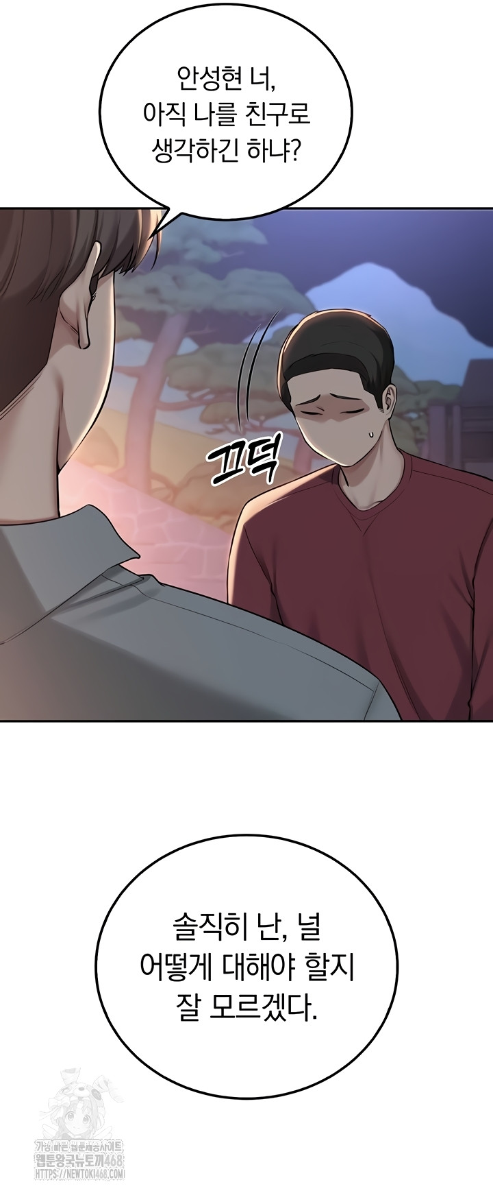 My Lewd College Friends Raw - Chapter 15 [photo 18] - MangaPorn