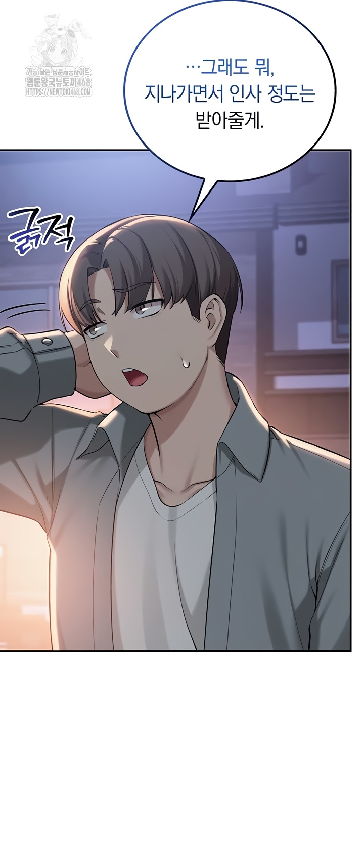 My Lewd College Friends Raw - Chapter 15 [photo 20] - MangaPorn