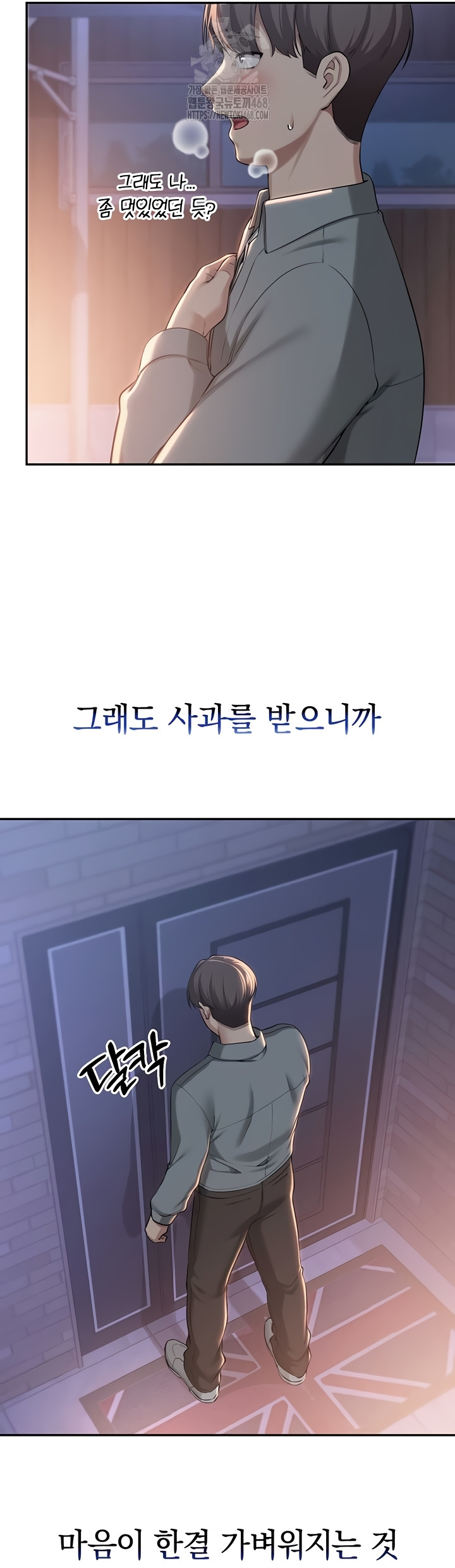 My Lewd College Friends Raw - Chapter 15 [photo 22] - MangaPorn