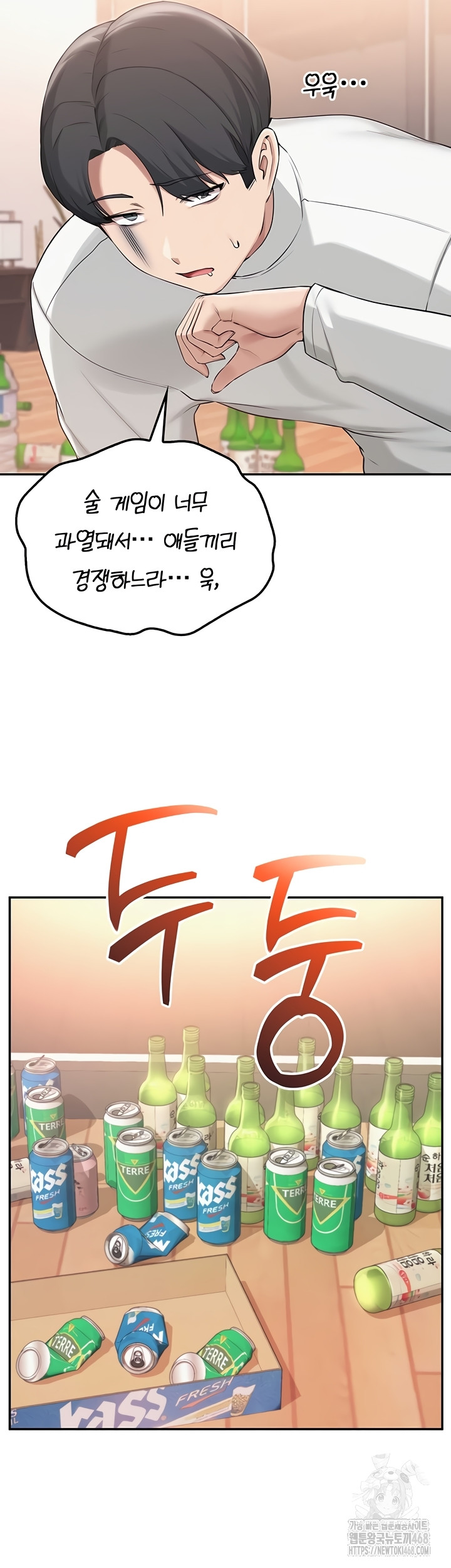 My Lewd College Friends Raw - Chapter 15 [photo 25] - MangaPorn